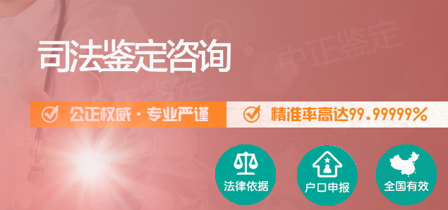 长治私下做DNA鉴定如何做,长治匿名DNA鉴定详细流程及材料 长治私下做DNA鉴定如何做,长治匿名DNA鉴定详细流程及材料
