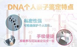 长治隐私亲子鉴定大概价格,长治匿名亲子鉴定多少天能出结果 长治隐私亲子鉴定大概价格,长治匿名亲子鉴定多少天能出结果