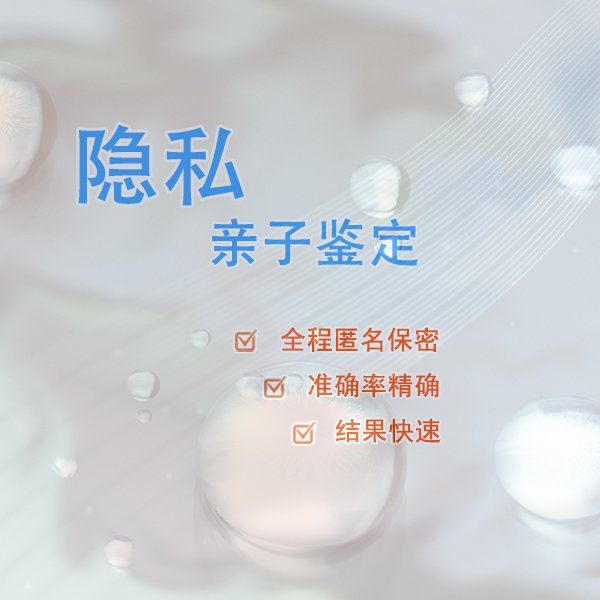 长治亲子鉴定大概价格,长治亲子鉴定办理流程 长治亲子鉴定大概价格,长治亲子鉴定办理流程